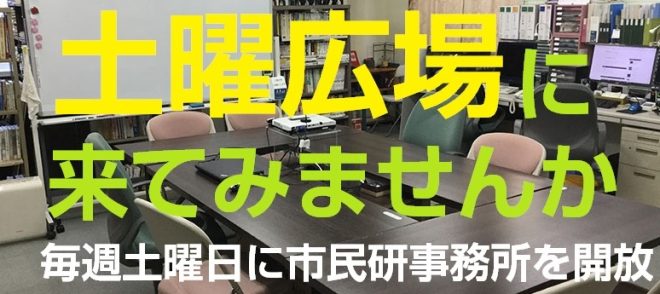 科学技術の光の裏にリスクも -消された農薬、DDTを事例にして- (その1) 市民科学研究室